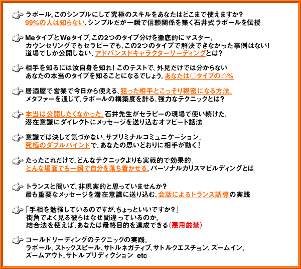 リーディング と は コールド