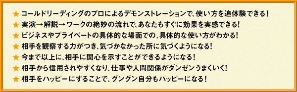 ��	�R�[���h���[�f�B���O�̃v���ɂ��f�����X�g���[�V�����ŁA�g������Ǒ̌��ł���I��	��������������[�N�̐▭�̗���ŁA���Ȃ��������Ɍ��ʂ������ł���I��	�r�W�l�X��v���C�x�[�g�̋�̓I�ȏ�ʂł́A��̓I�Ȏg�������킩��I�� ������ώ@����͂����A�C�Â��Ȃ��������ɋC�Â��悤�ɂȂ�I�� ���܂ňȏ�ɁA����Ɋ֐S���������Ƃ��ł���悤�ɂȂ�I�� ���肩��M�p����₷���Ȃ�A�d����l�Ԋ֌W���_���[�����܂������I�� ������n�b�s�[�ɂ��邱�ƂŁA�O���O���������n�b�s�[�ɂȂ�I