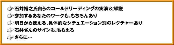 �E�Έ�T�V������̃R�[���h���[�f�B���O�̎���������E�Q�����邠�Ȃ��̃��[�N��������񂠂�E��������g����A��̓I�ȃV�`���G�[�V�����ʂ̃��N�`���[����E�Έ䂳��̃T�C�������炦��E����Ɂc