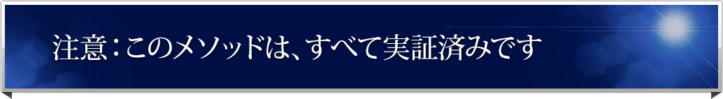 ���ӁF���̃��\�b�h�́A���ׂĎ��؍ς݂ł�