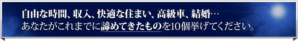 ���R�Ȏ��ԁA�����A���K�ȏZ�܂��A�����ԁA�����c���Ȃ�����ɓ����ꂸ�A���߂Ă������̂�10�����Ă��������B