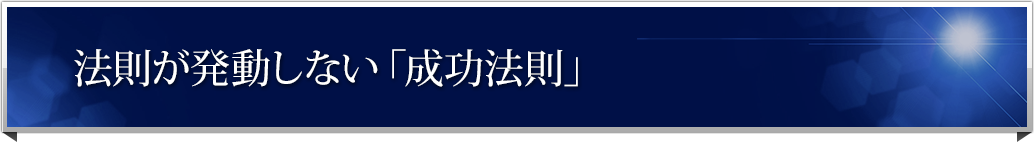 �@�����������Ȃ��u�����@���v