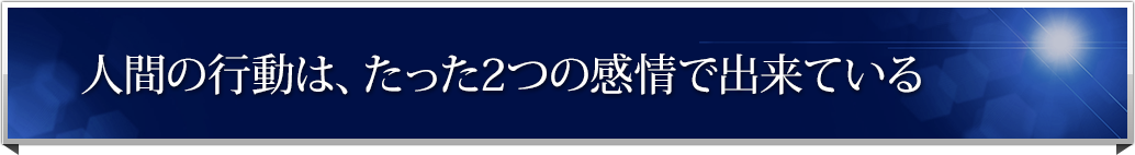 �l�Ԃ̍s���́A������2�̊���ŏo���Ă���