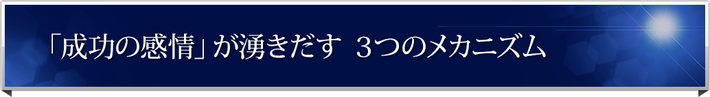 �u�����̊���v���N������ �R�̃��J�j�Y��