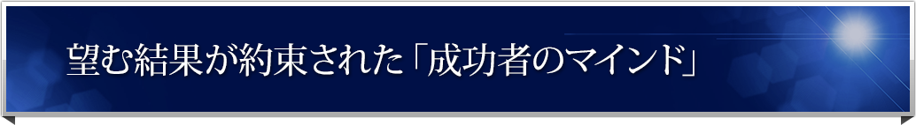 �]�ތ��ʂ��񑩂��ꂽ�u�����҂̃}�C���h�v