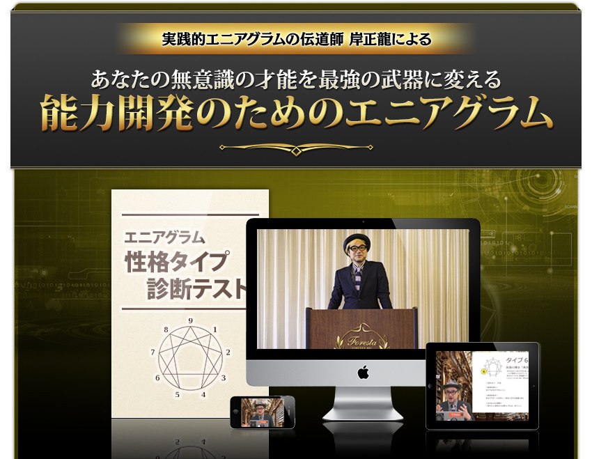 プログラム内容