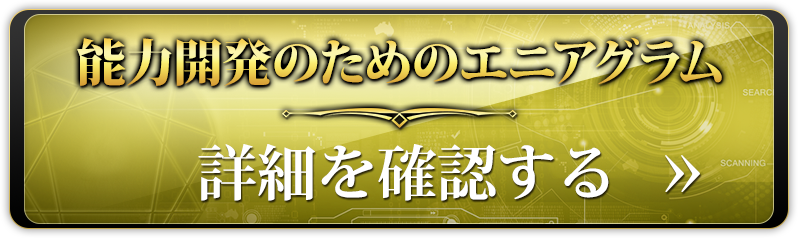 申し込みボタン