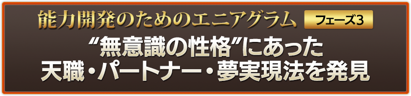 フェーズ2