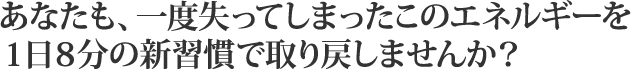 ʤ⡢ټäƤޤäΥͥ륮ʬοǼᤷޤ󤫡
