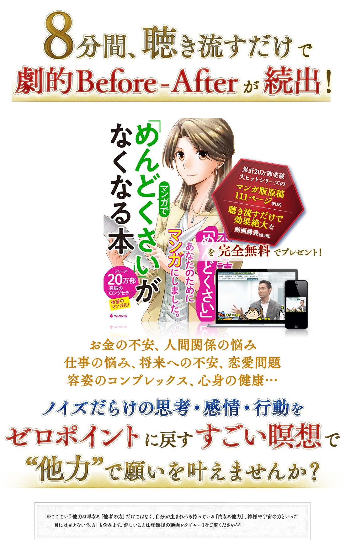 エッセンシャルコード実践講座α