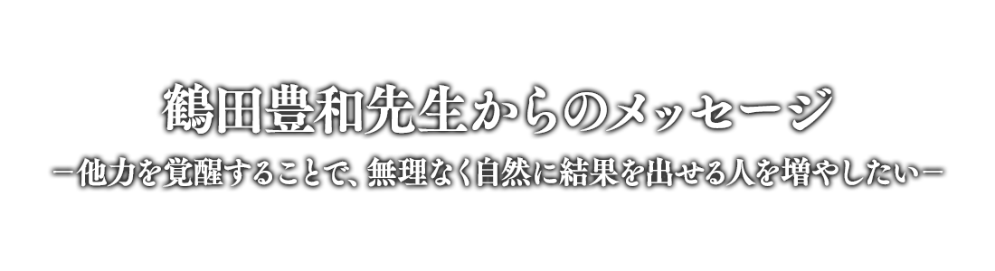 エッセンシャルコード実践講座α