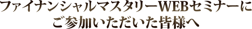 եʥ󥷥ޥ꡼WEBߥʡ