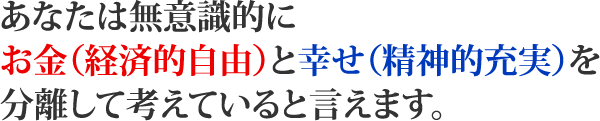 ʤ̵ռŪˤ(кŪͳ)ȹ(Ū)ʬΥƹͤƤȸޤ