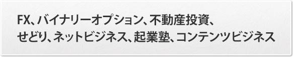 FXХʥ꡼ץư񡢤ɤꡢͥåȥӥͥȽΡƥĥӥͥ