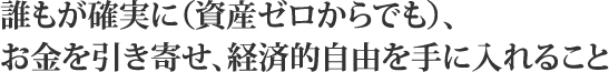 ï⤬μ¤ˡʻ񻺥Ǥˡ󤻡кŪͳ뤳