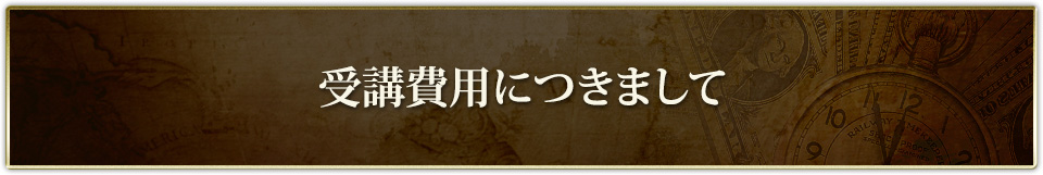 ѤˤĤޤ