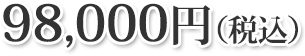 89,000(ǹ)