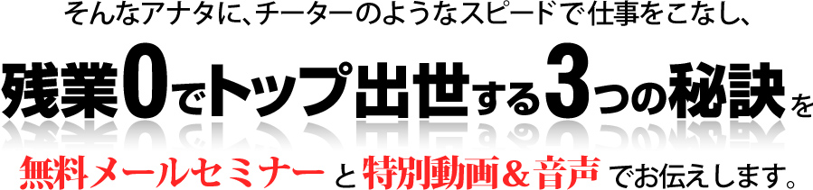 Τ褦ʥԡɤǻŻ򤳤ʤڻĶȣǥȥå׽룳Ĥ̵ۤ᡼륻ߥʡưǤޤ