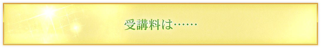 まずは私たちに会いに来てください