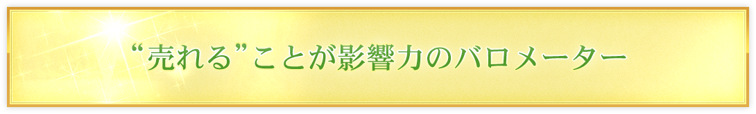 豊かさと自由が欲しければ“コンテンツ化”が必要不可欠な2つの理由