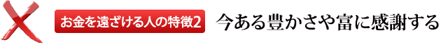 �����󤶤���ͤ���ħ2