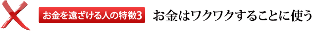 �����󤶤���ͤ���ħ3