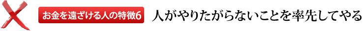�����󤶤���ͤ���ħ6