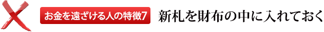 �����󤶤���ͤ���ħ7
