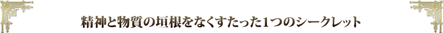 ������ʪ���γ�����ʤ������ä����ĤΥ�������å�