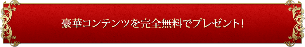 ��ڥ���ƥ�Ĥ���̵���ǥץ쥼��ȡ�