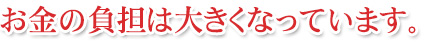 ô礭ʤäƤޤ