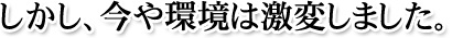 ĶϷѤޤ