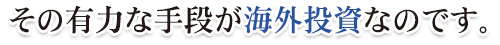 ͭϤʼʤʤΤǤ