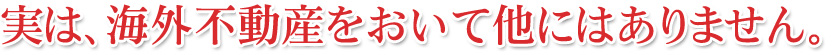 ¤ϡư򤪤¾ˤϤޤ