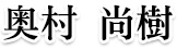¼