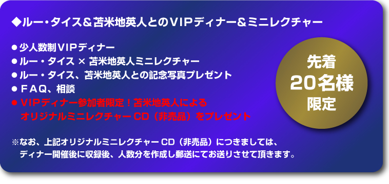 VIPR[XilfBi[~jN`[jTt^撅20l聦{Z~i[ƕʓrQi{10~jKvł