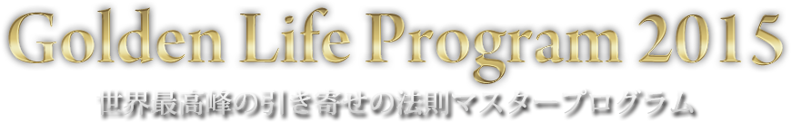 Golden Life Program 2015