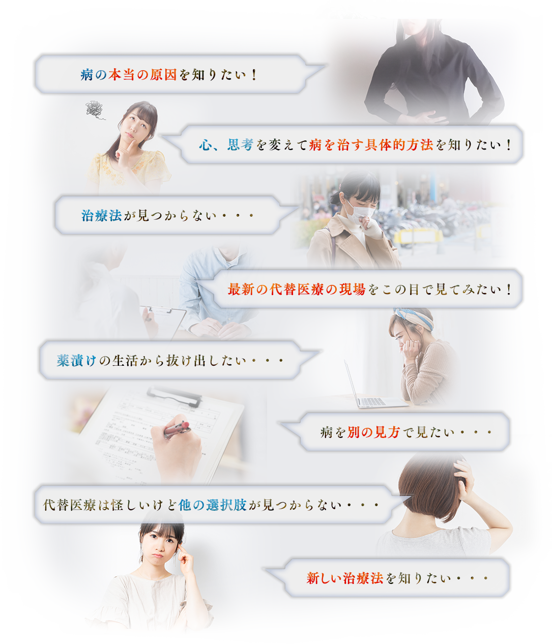 HEAL~奇跡の治癒力~ 【DVD版】通常価格 | フォレスト出版 HEAL~奇跡の治癒力~ 【DVD版】通常価格 | フォレスト出版