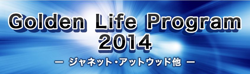 Golden Life Program 2014