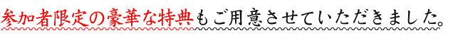 QҌ̍؂ȓTpӂĂ܂B