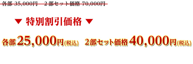 受講料