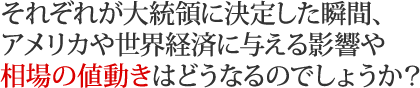 やがて大量の焦げ付きが発生してドイツ銀行が破綻した時にはリーマンショックを超える世界最大級の金融危機に巻き込まれるでしょう。