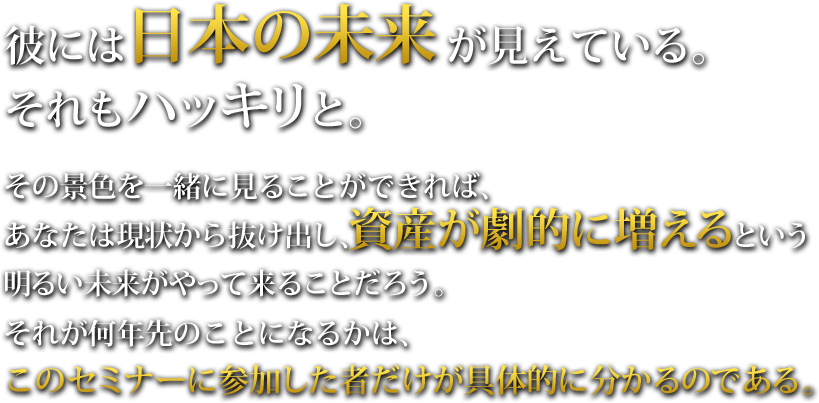 ނɂ͓{̖ĂBnbLƁB̌iFꏏɌ邱Ƃł΁AȂ͌󂩂甲oAYIɑƂ邢ė邱Ƃ낤BꂪN̂ƂɂȂ邩́ÃZ~i[ɎQ҂̓Iɕ̂łB