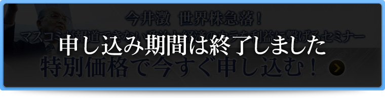 �������ߴ��֤Ͻ�λ���ޤ���