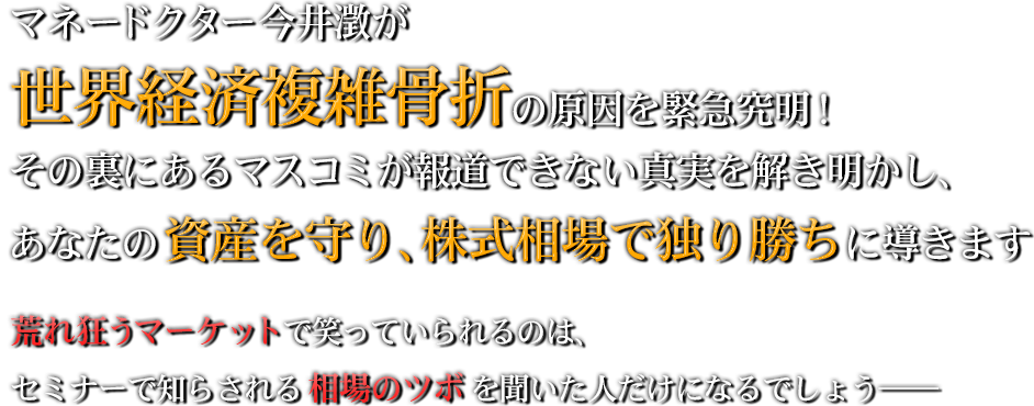 �ޥ͡��ɥ���������߭�������к�ʣ�����ޤθ�����۵޵���������΢�ˤ���ޥ����ߤ���ƻ�Ǥ��ʤ����¤�������������ʤ��λ񻺤��ꡢ���������Ȥ꾡����Ƴ���ޤ�