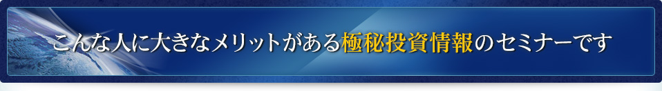 ����ʿͤ��礭�ʥ��åȤ��������������Υ��ߥʡ��Ǥ�