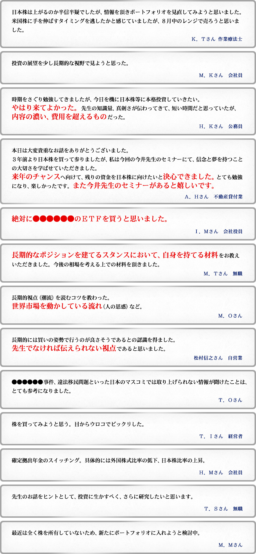 ���ߥʡ����üԤ���