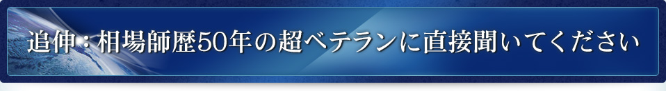 �ɿ���������50ǯ��Ķ�٥ƥ���ľ��ʹ���Ƥ�������