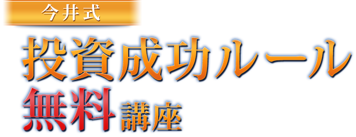 ���䎮 �����������[�������u��