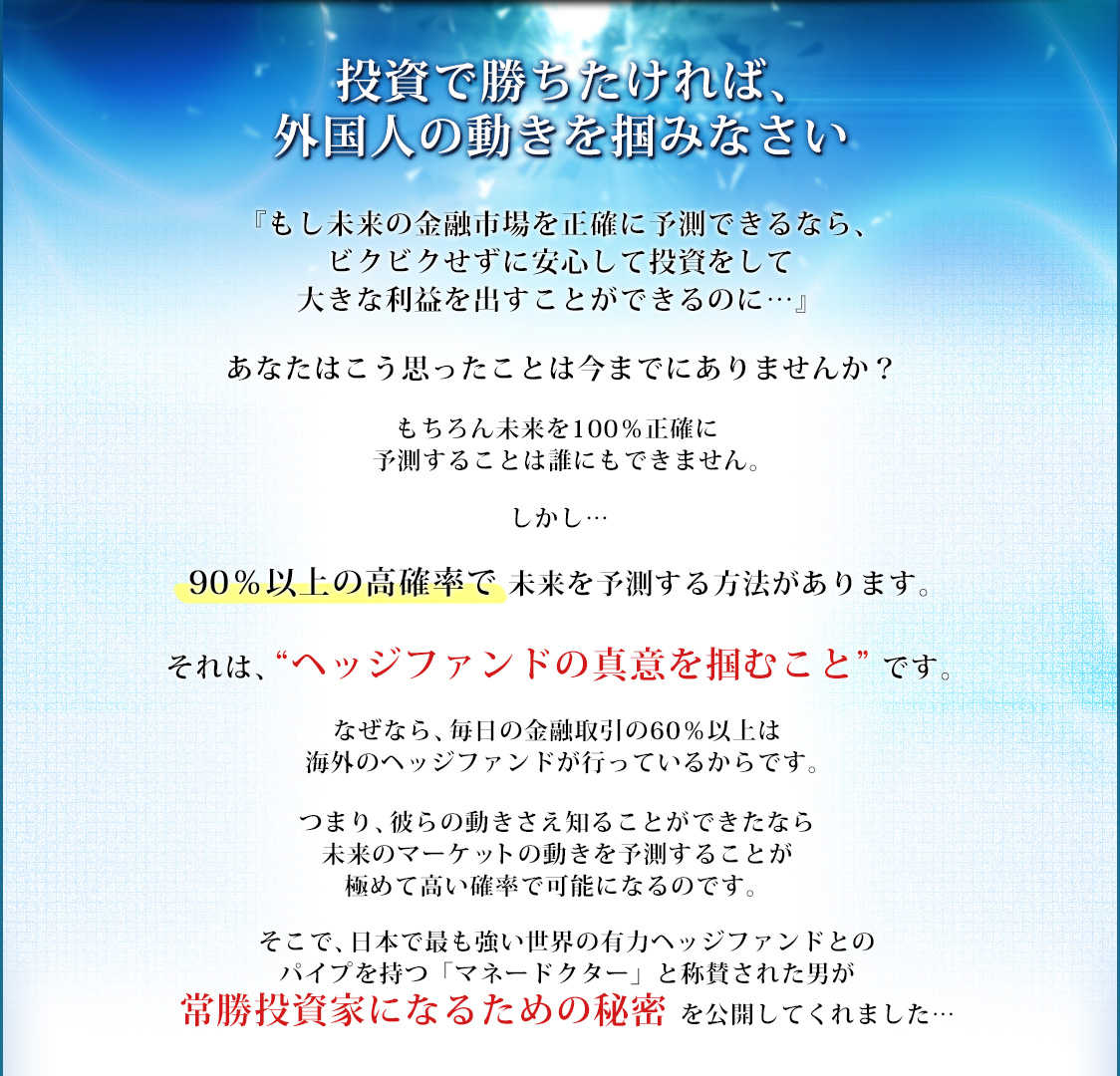 �����ŏ���������΁A�O���l�̓�����݂͂Ȃ���